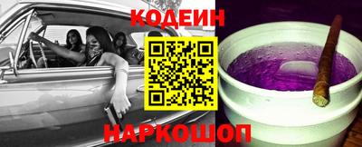 марки lsd Аргун