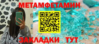кокаин перу Гусиноозёрск