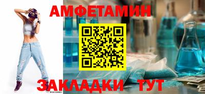 ALPHA-PVP Гусев