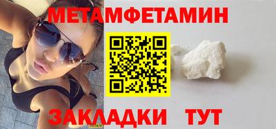 кокаин перу Гусиноозёрск