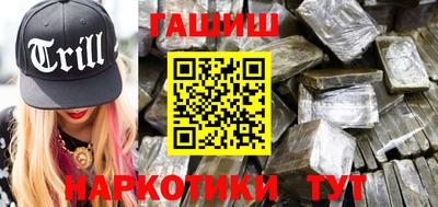 а пвп мука Апрелевка