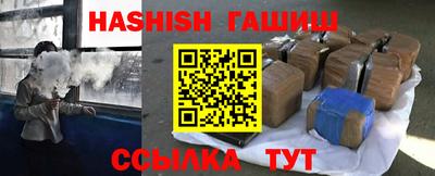 марки lsd Аргун