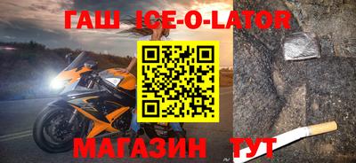 ALPHA-PVP Гусев