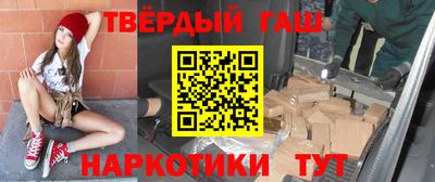 марки lsd Аргун