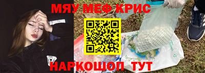 ALPHA-PVP Гусев