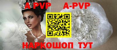 ALPHA-PVP Гусев