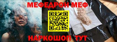 кокаин перу Гусиноозёрск