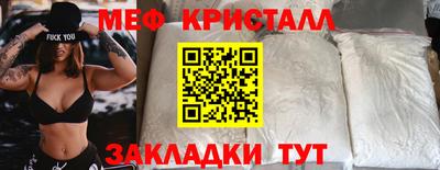 ешки Гусь-Хрустальный