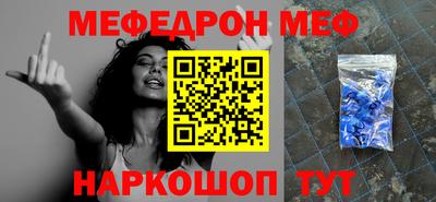 ALPHA-PVP Гусев