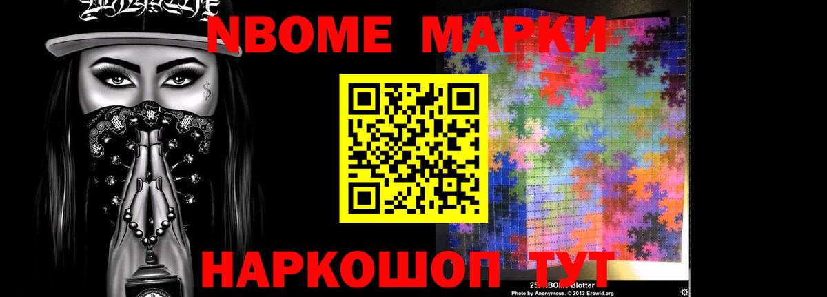 Мефедрон Клин