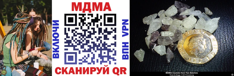 blacksprut зеркало  Клин  MDMA молли 