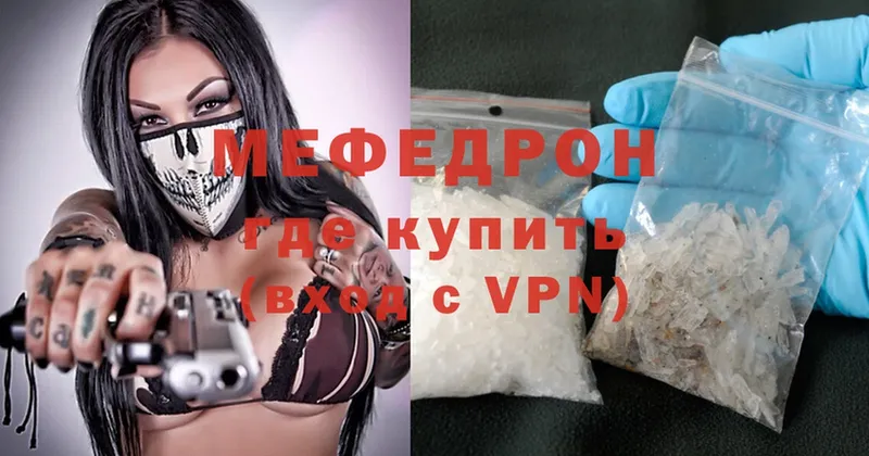 магазин продажи   Клин  кракен как войти  МЯУ-МЯУ mephedrone 