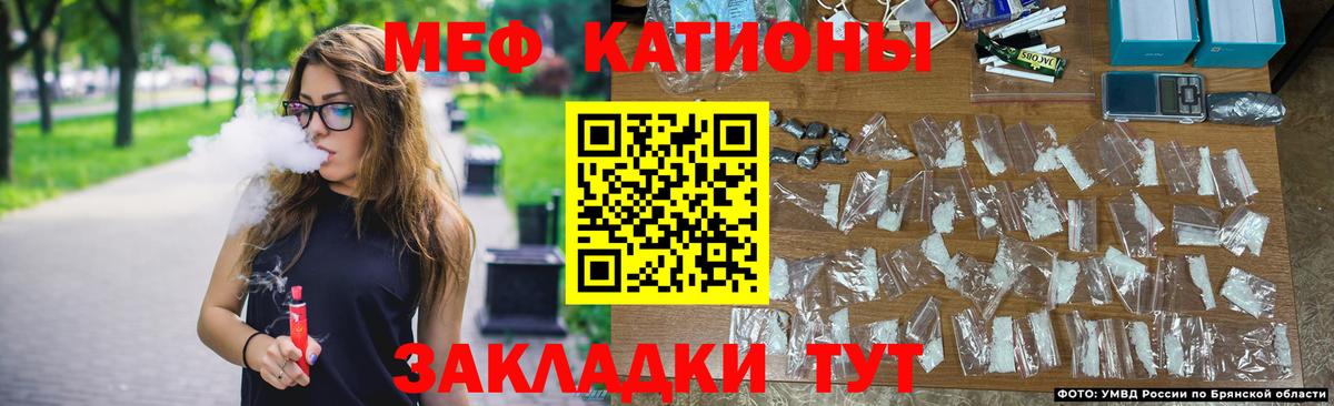 Меф VHQ  Клин  Мефедрон  МЯУ-МЯУ кристаллы  МЕФ 