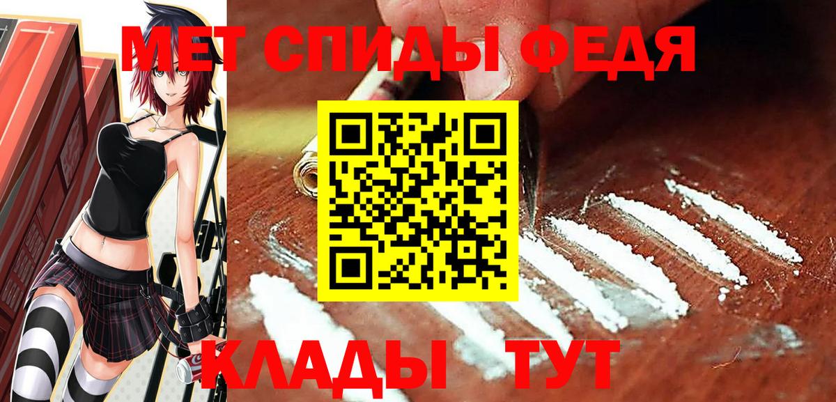 Метамфетамин Methamphetamine  Вход с VPN  Клин 