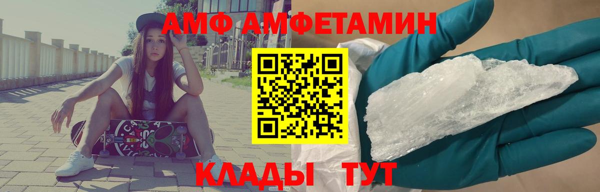 МЕТАМФЕТАМИН Methamphetamine Клин