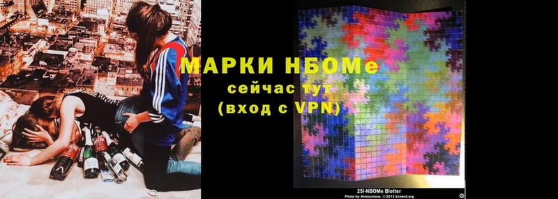 купить   Клин  Марки NBOMe 1,5мг 