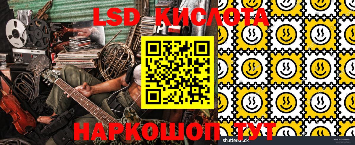 Наркотические марки 1500мкг  закладки  Клин  Вход с VPN  Наркотические марки 1500мкг 