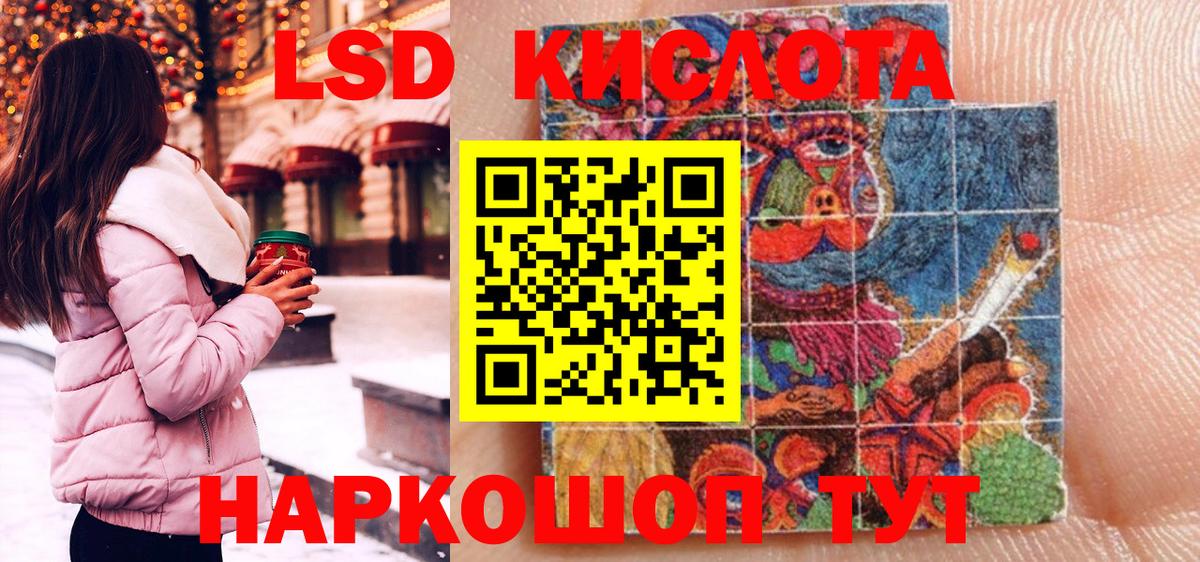 Марки NBOMe 1,8мг Клин