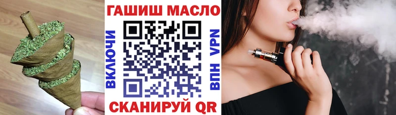 Дистиллят ТГК THC oil Клин