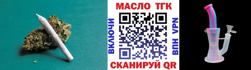 дарк нет клад  Клин  ТГК THC oil 