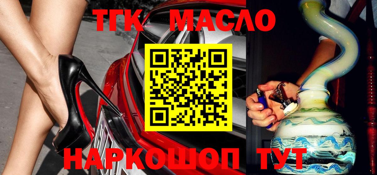 Экстази  Каннабис  Мяу-Мяу  Клин  A PVP  Плюхи  COCAIN  Вход с VPN  Конопля  ЛЁД 