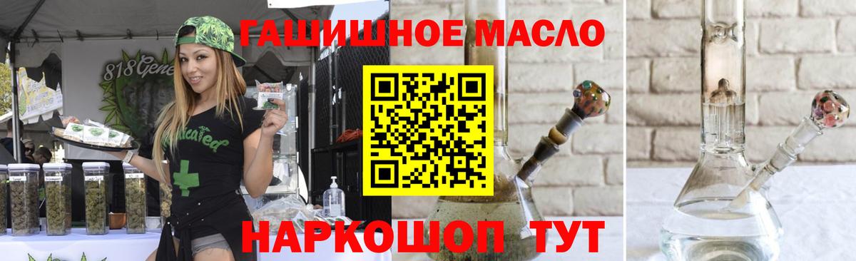 ТГК вейп с тгк  цены наркотик  KRAKEN вход  Дистиллят ТГК вейп  Клин 