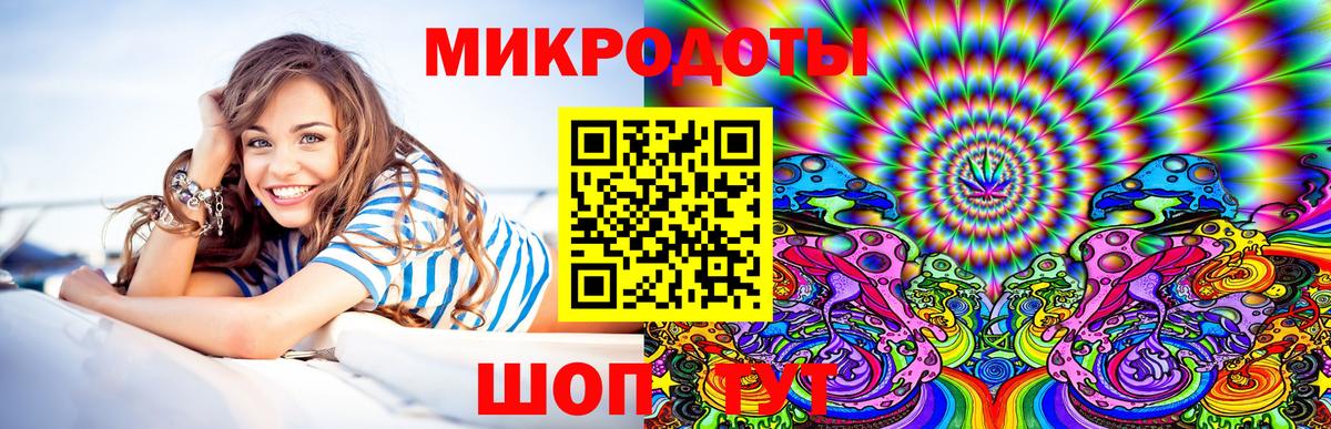 Галлюциногенные грибы мухоморы Клин