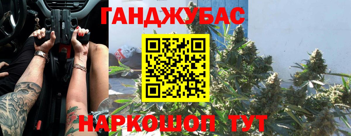 Марихуана гибрид Клин
