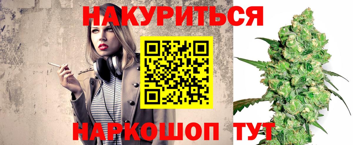 МАРИХУАНА индика  Конопля ГИДРОПОН  Бошки Шишки сатива  Каннабис LSD WEED  Клин  Вход с VPN 